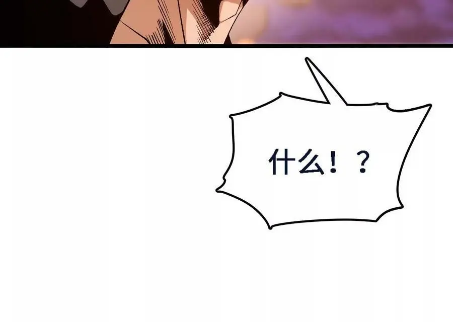 第46话 背叛74