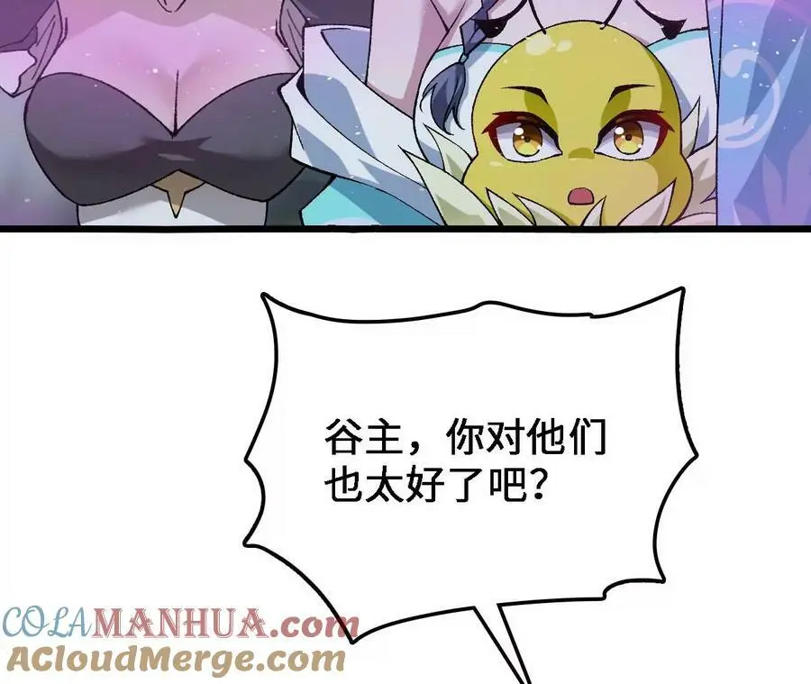 第31话 深藏的祸心16