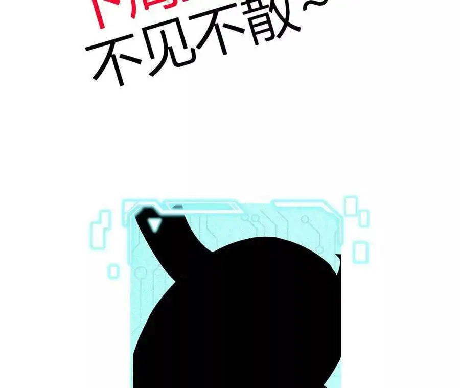 第106话 花草灵77