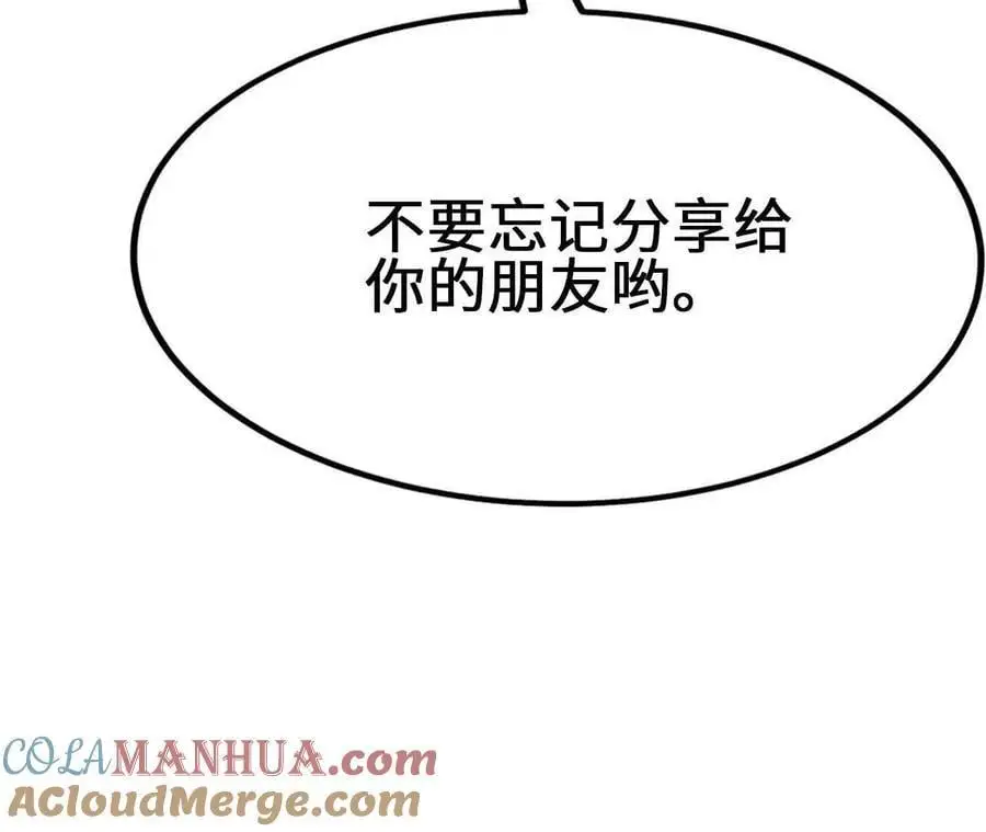 第88话 一刀定胜负81