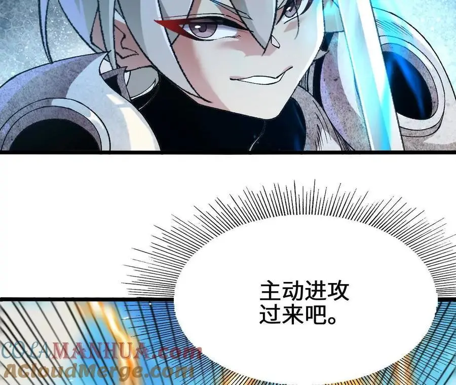 第93话 两极反转60