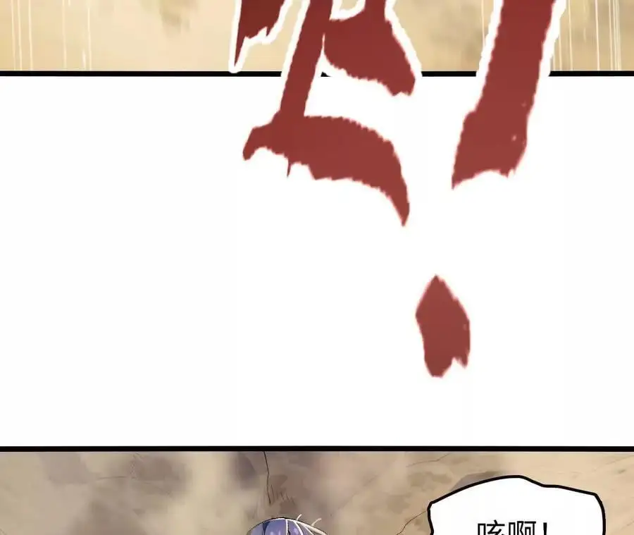 第71话 武装形态58