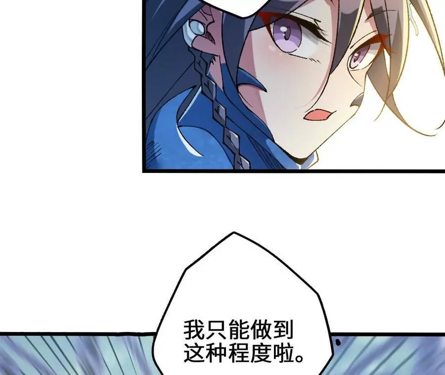 第119话 挺身74