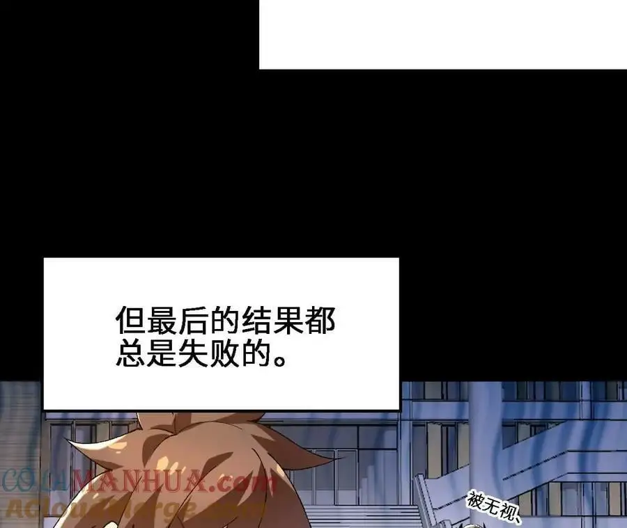 第57话 古月儿的回忆36