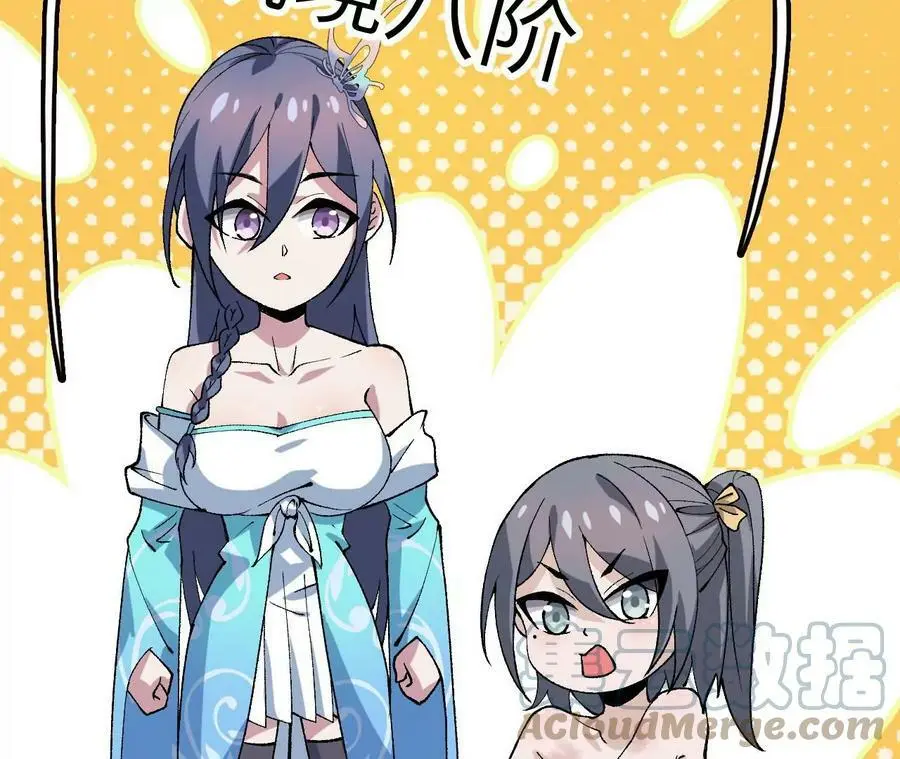 第10话 战斗开始！80