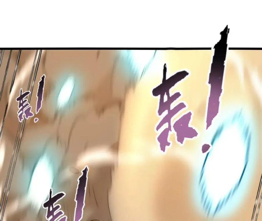 第71话 武装形态40