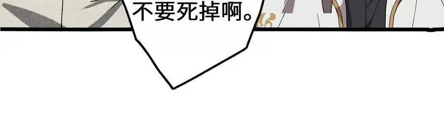 第101话 巨象金甲61
