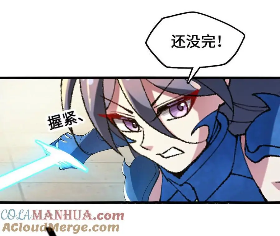 第79话 风的速度36