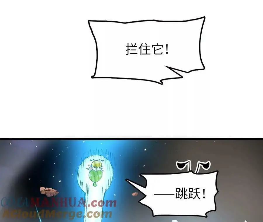 第51话 虾米吃大鱼72