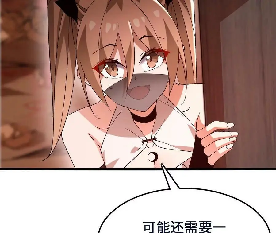 第45话 破腹而出28