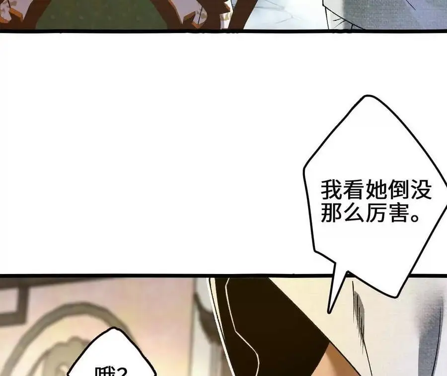 第87话 龟龟真大71