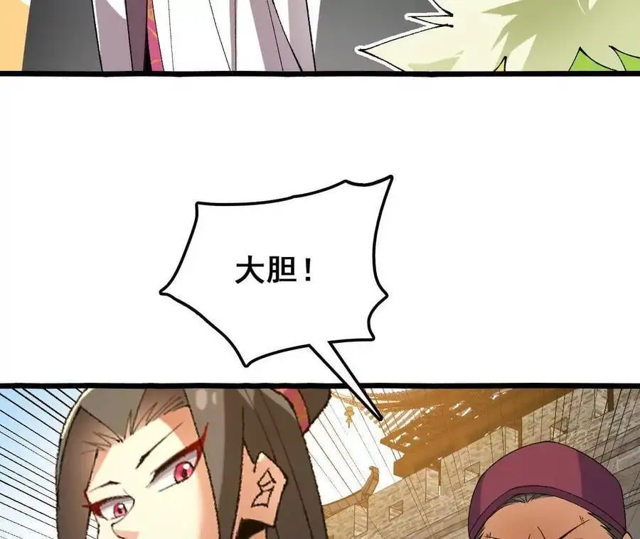 第76话 大会开始35