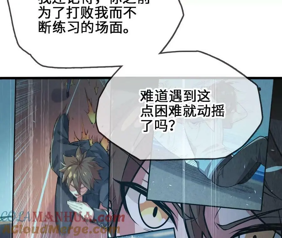 第43话 动摇36
