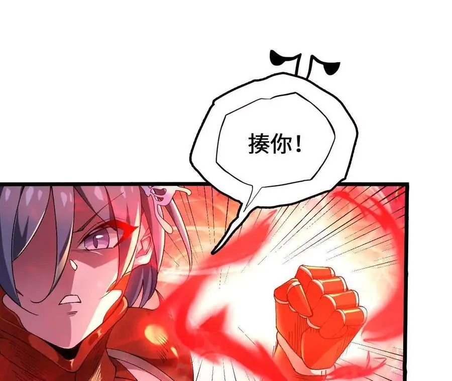 第85话 决胜76