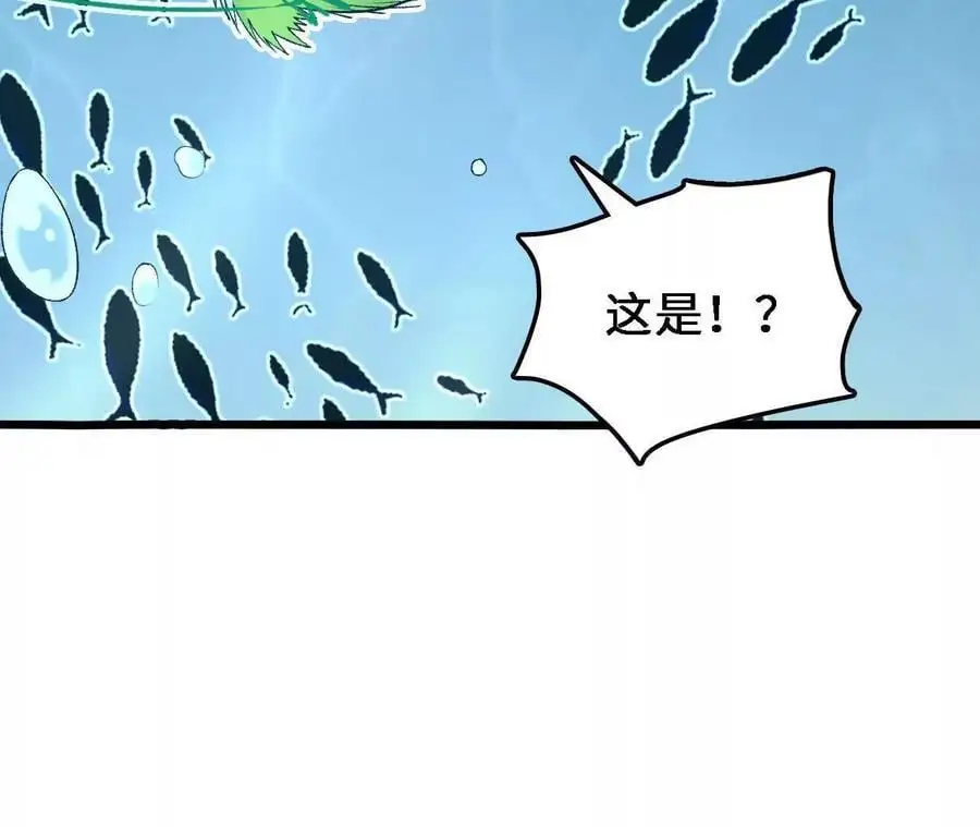 第62话 天江野钓56