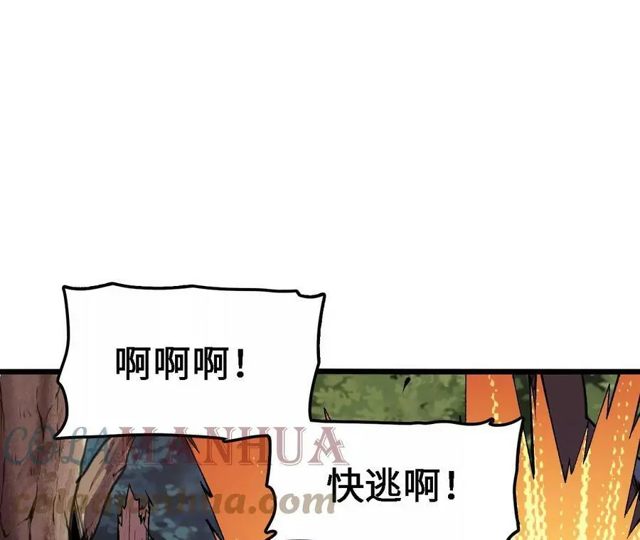 第22话 蹦跶危机60