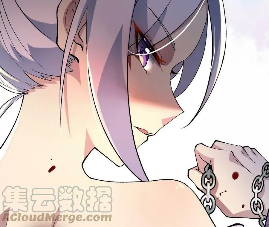 第11话 女帝之怒256