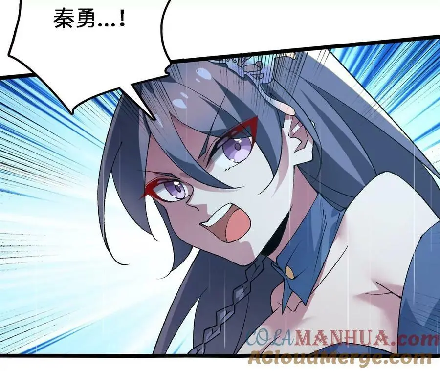 第57话 古月儿的回忆57