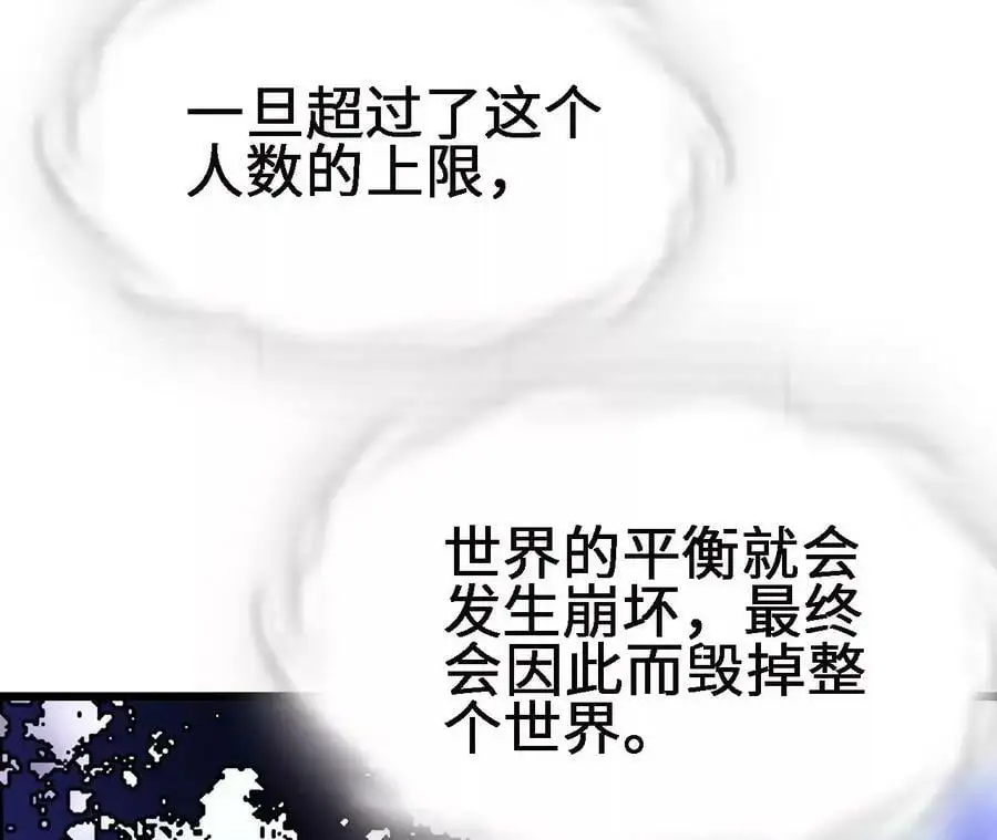 第19话 大逃杀，开幕！66