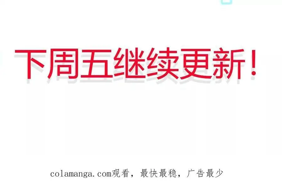 第83话 一转攻势88