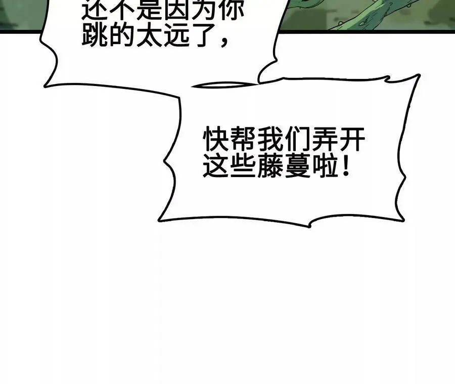 第24话 雾隐杀手11