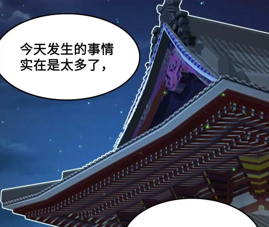 第20话 过往的碎片9