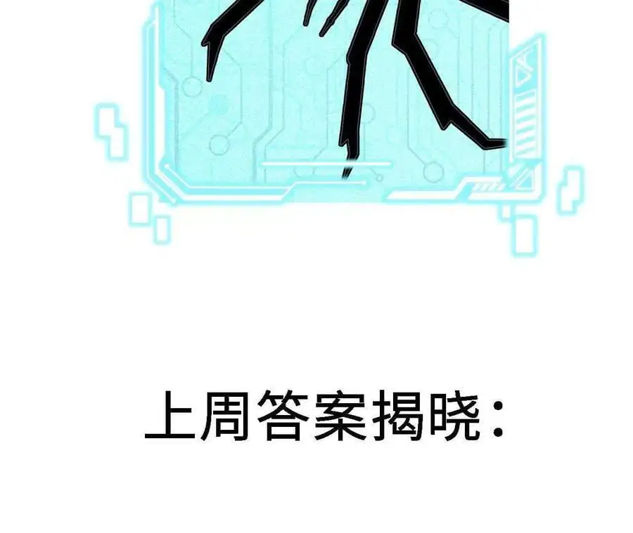 第92话 血气大阵的变相应用85