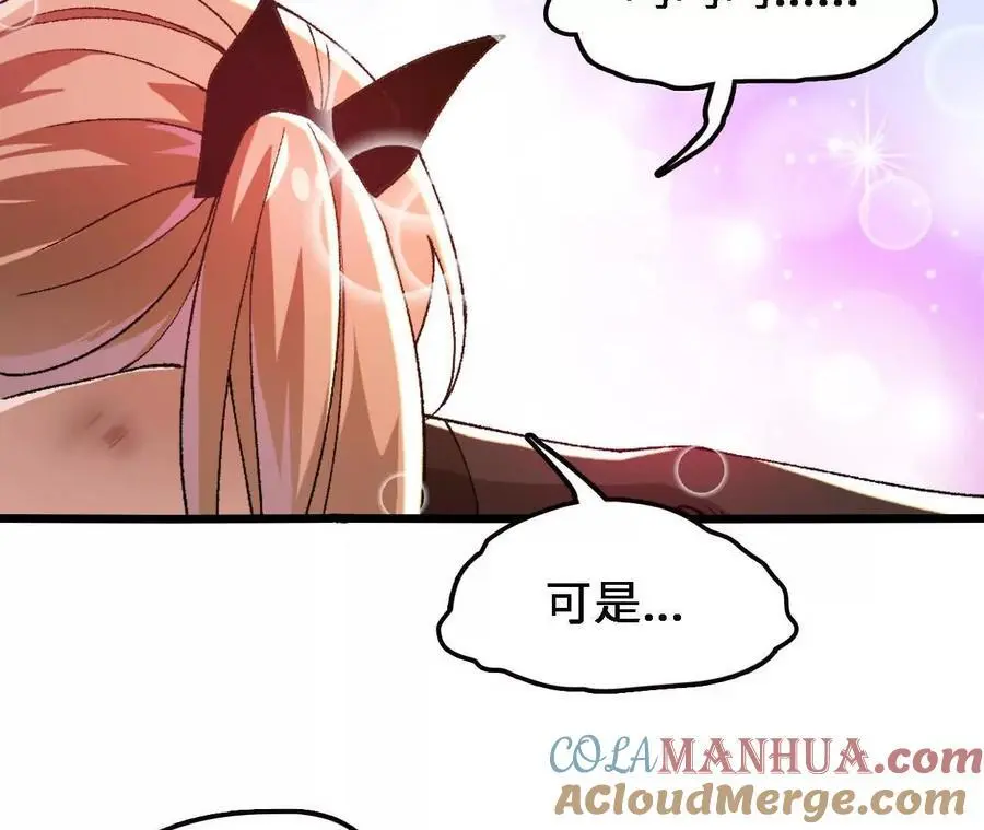 第60话 兽潮再临69