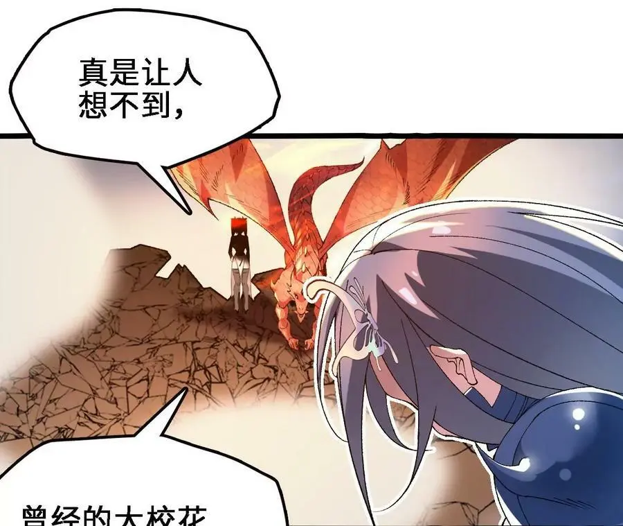第53话 无法抵挡68
