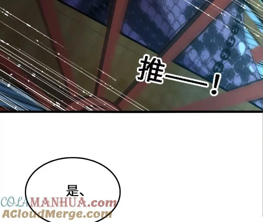 第31话 深藏的祸心76