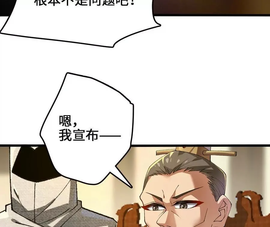 第122话 羁绊41