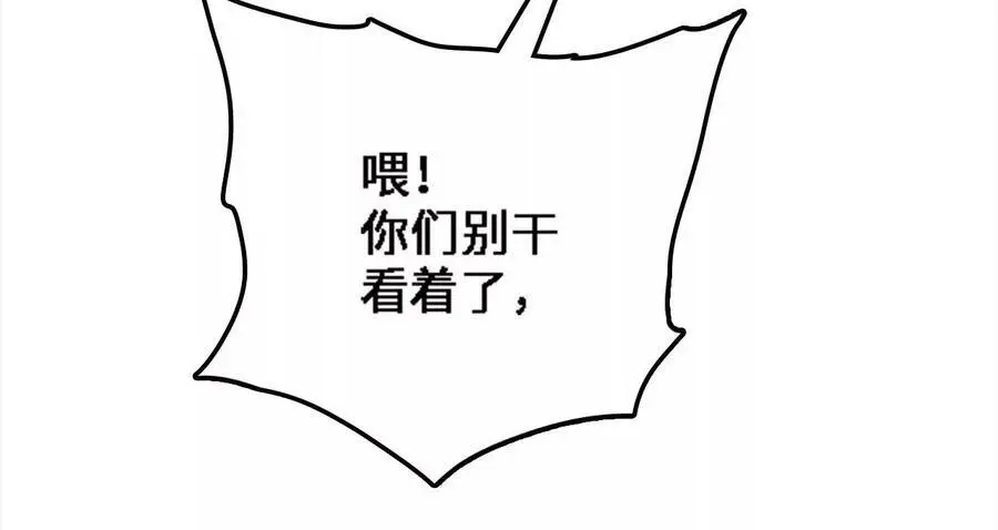 第29话 迷幻蝶69
