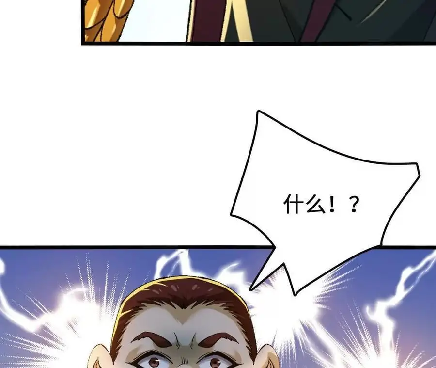 第101话 巨象金甲19