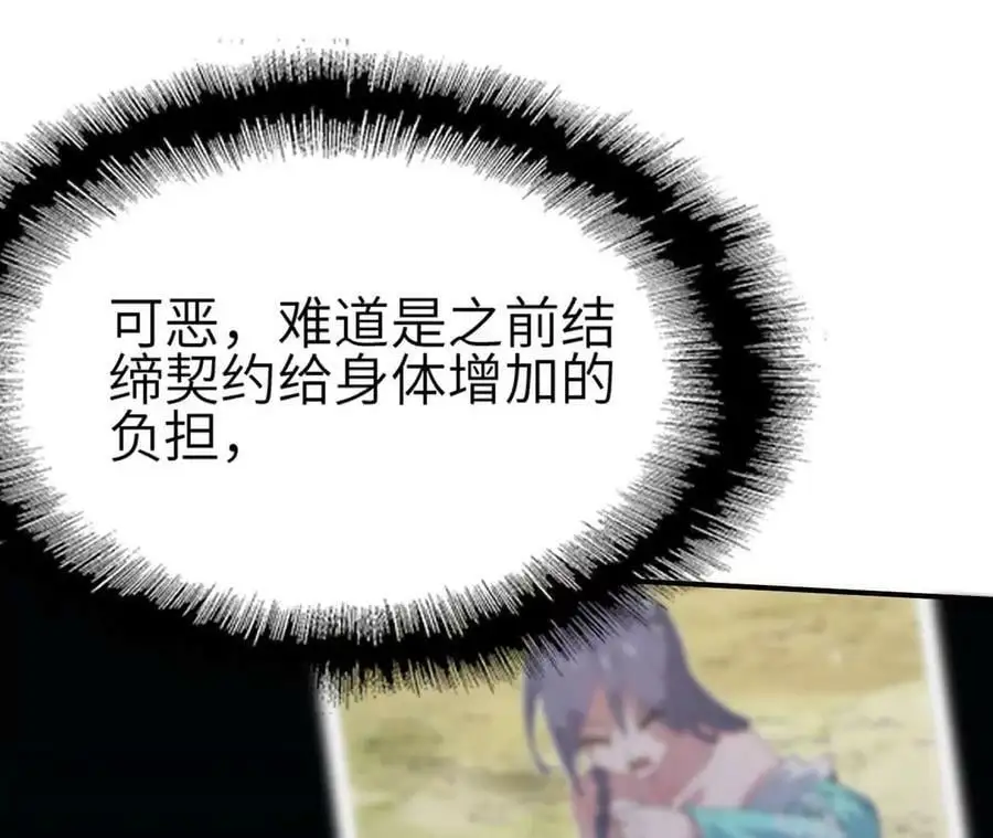 第5章 白虎气血的正确用法78