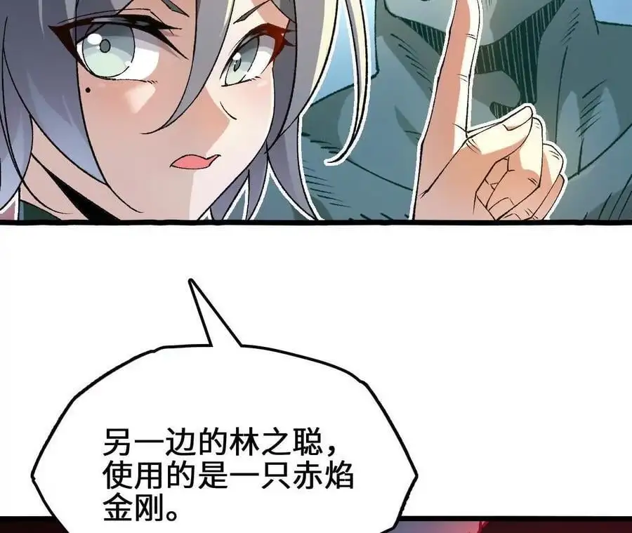 第94话 夏侯刚强的底牌？62