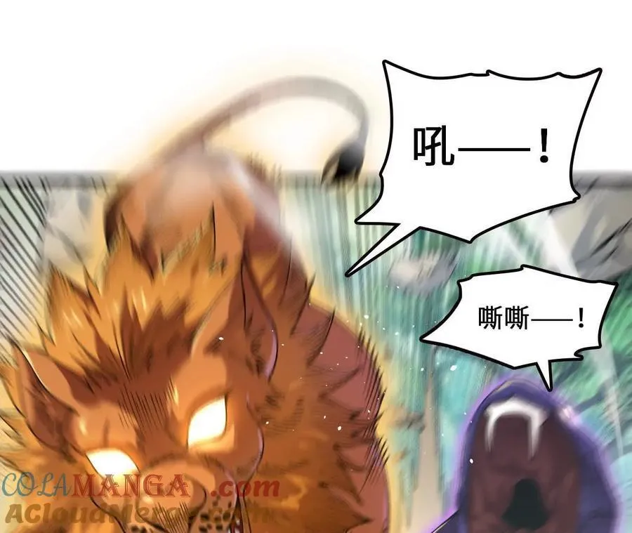 第126话 血气融合8