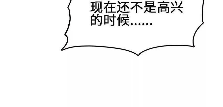 第23话 擒贼先擒王73