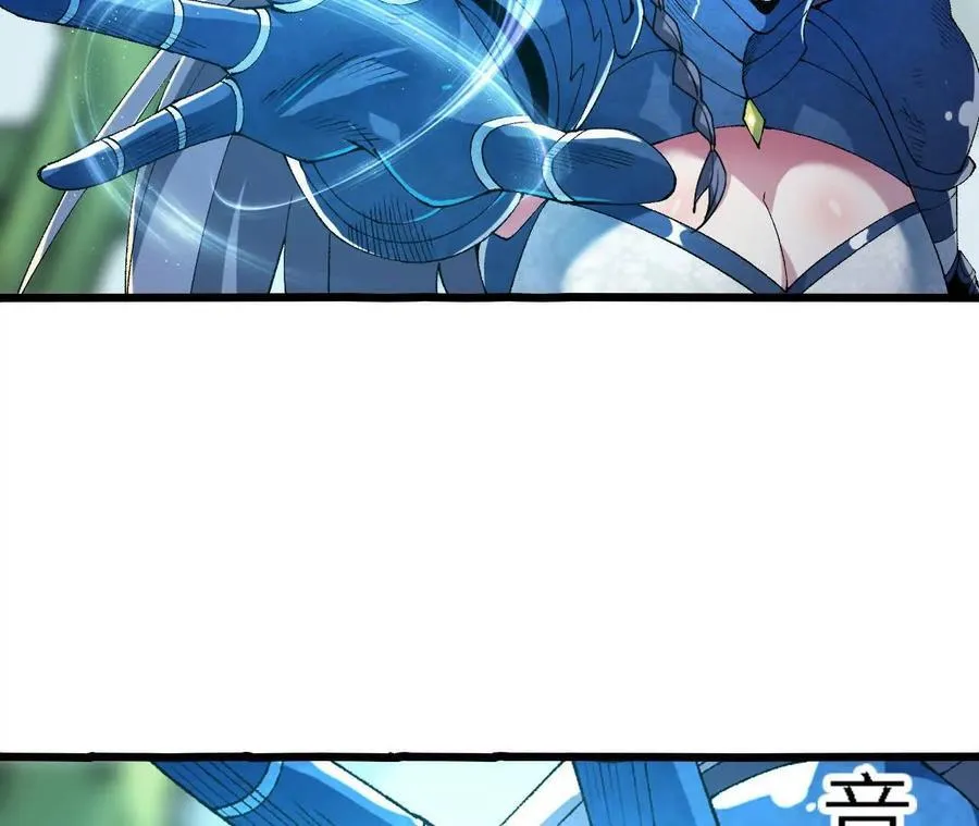第121话 蜂毒操控11