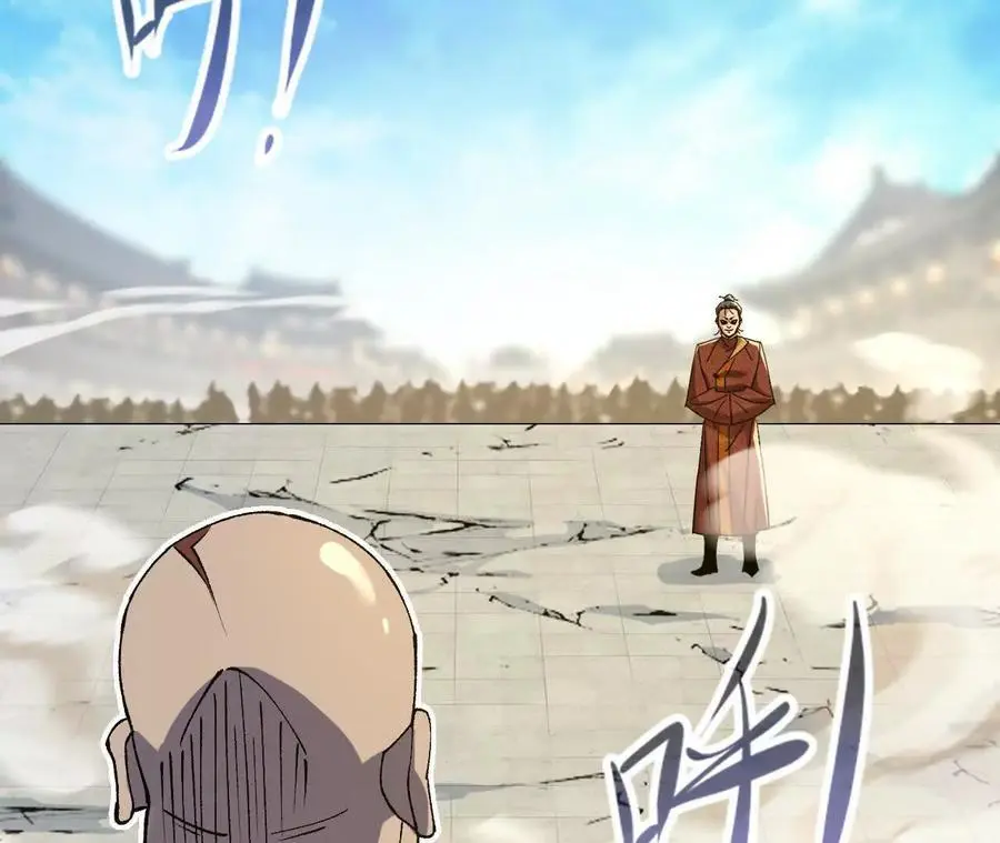 第94话 夏侯刚强的底牌？52