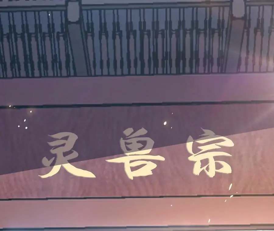 第6话 背叛？阴谋开始！30