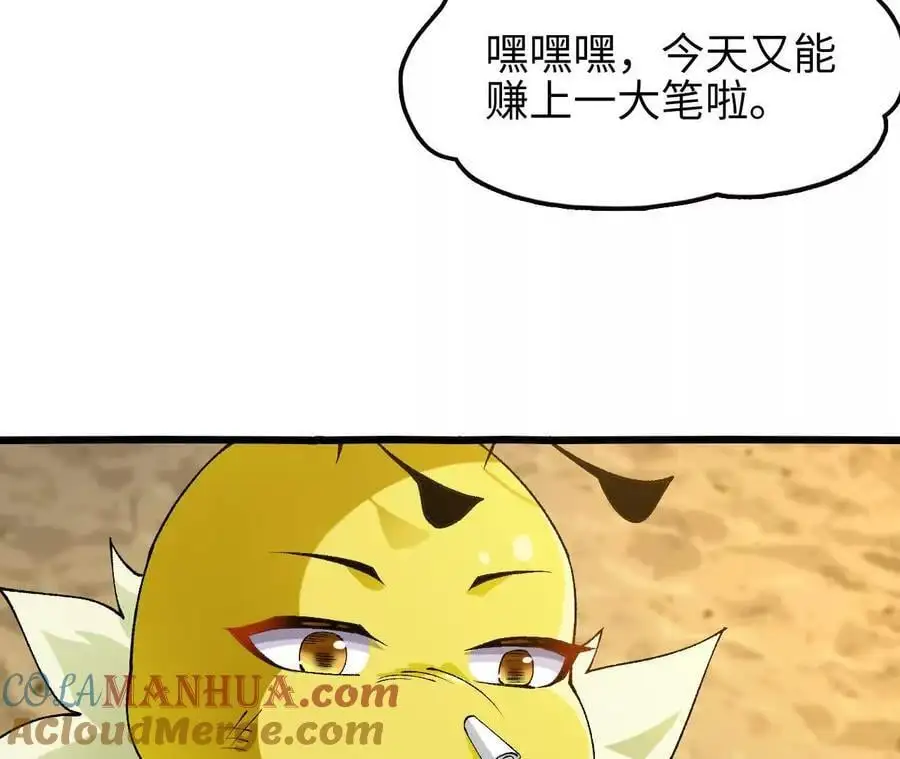 第67话 龙王再临68