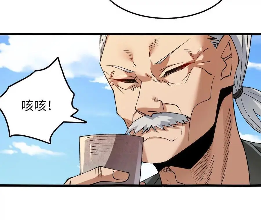 第66话 江边烧烤50
