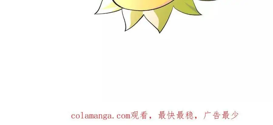 第76话 大会开始80