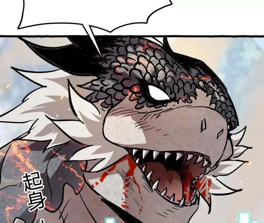 第17话 灵魂契约67