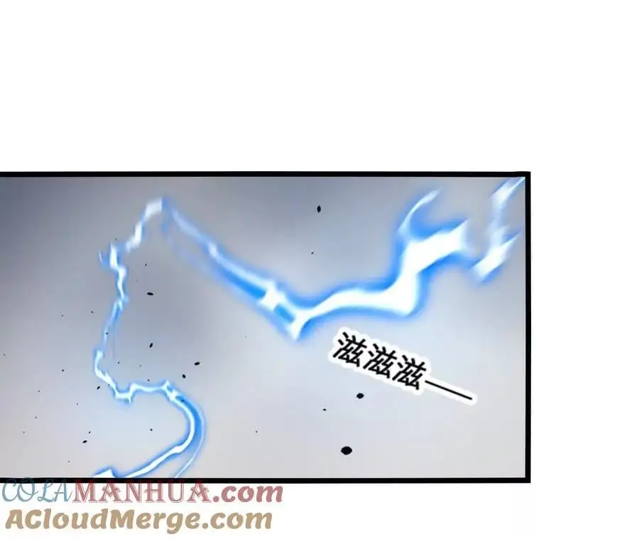第106话 花草灵42