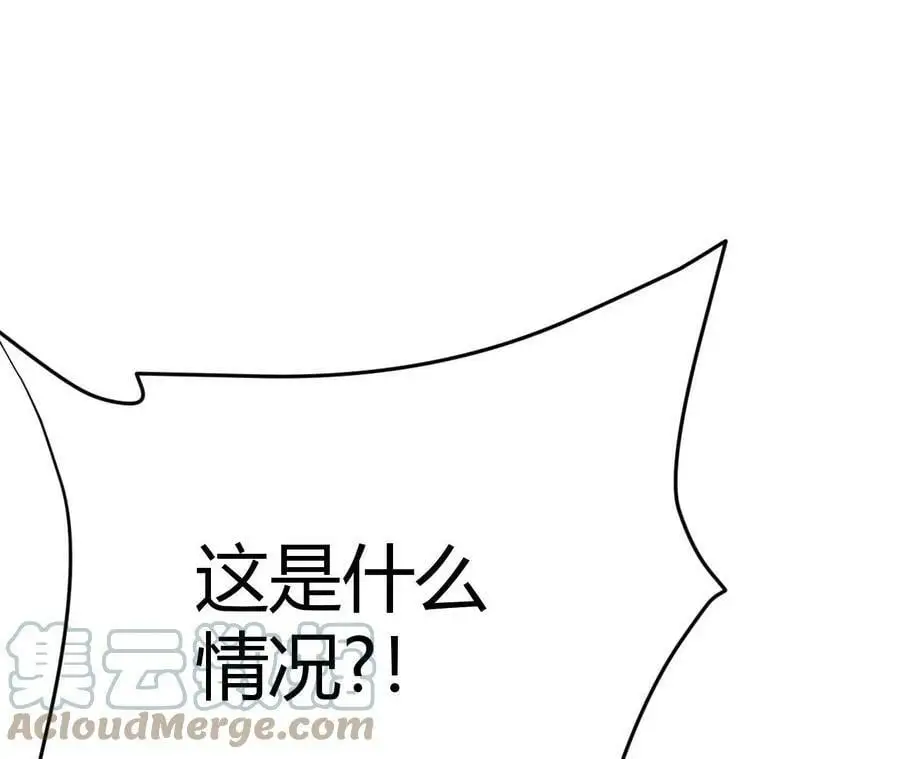 第3话 女帝的专属灵兽8
