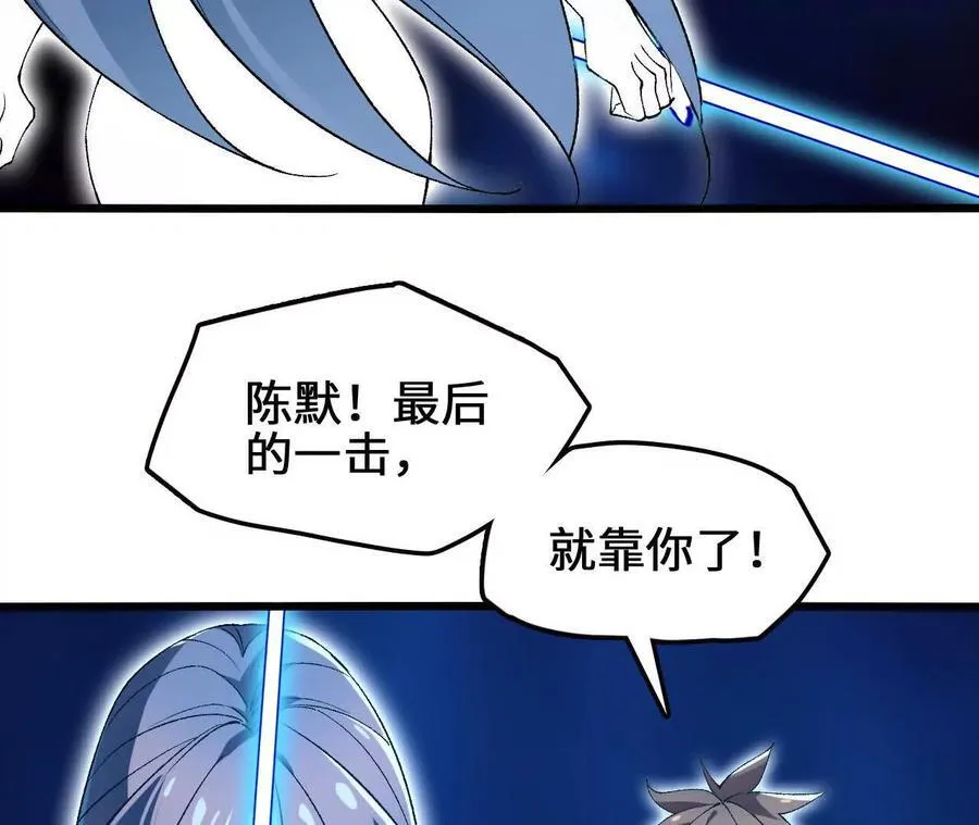 第127话 再会70