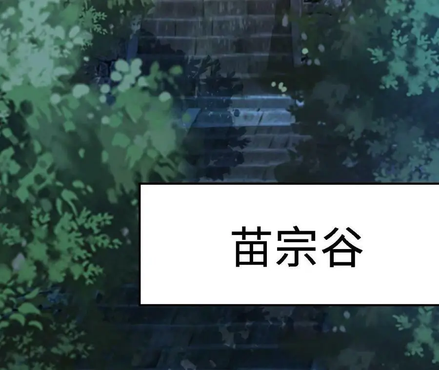 第19话 大逃杀，开幕！198