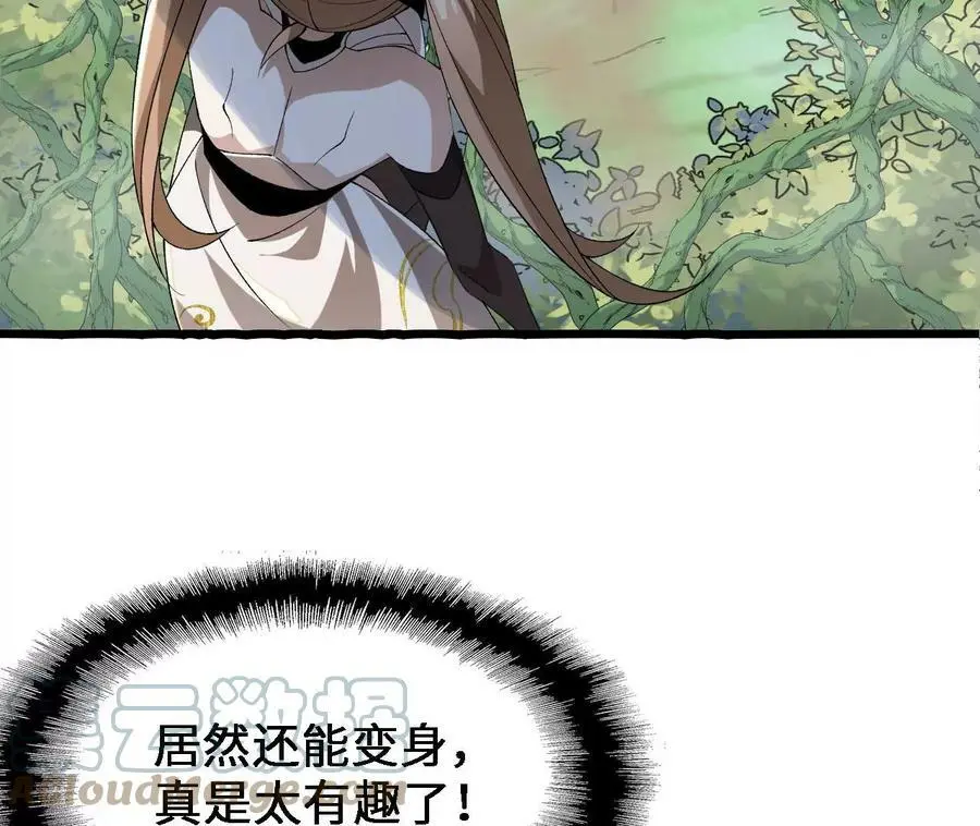 第29话 迷幻蝶100