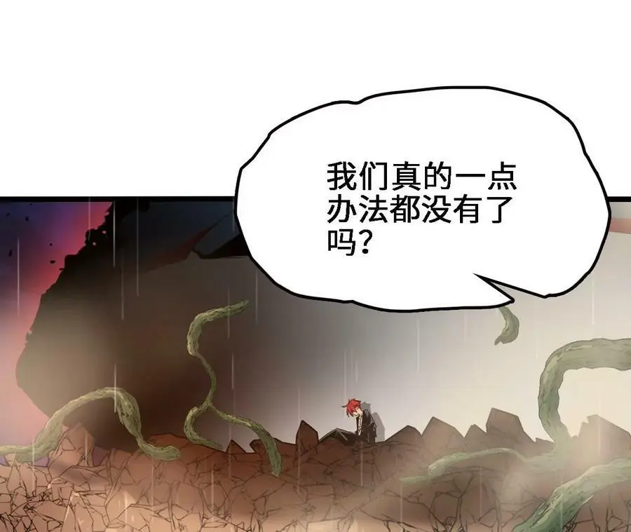 第53话 无法抵挡37